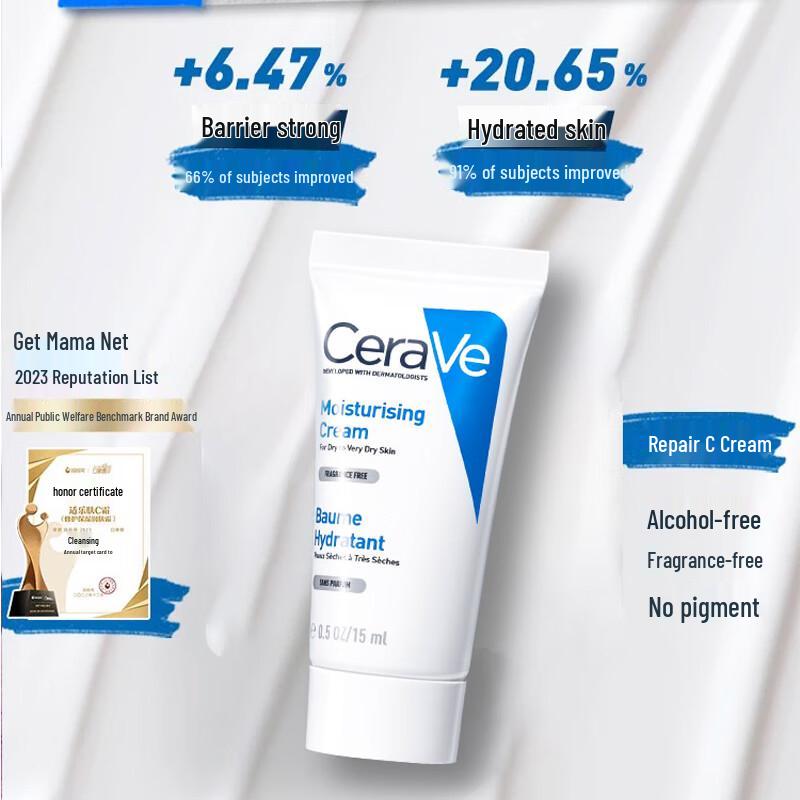 CeraVe Ceramide Barrier Repair Moisturizing Cream