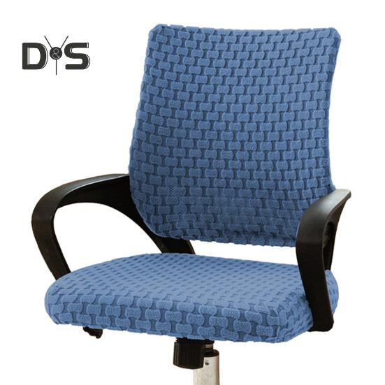 Computerstuhlbezug, geteilter, dehnbarer Bürostuhlbezug, universeller Schreibtischstuhlbezug, passgenauer Schonbezug für den Drehstuhl im Homeoffice