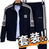 2025 Autumn Men's Korean Style Stand-Up Collar Jacket & Joggers Set