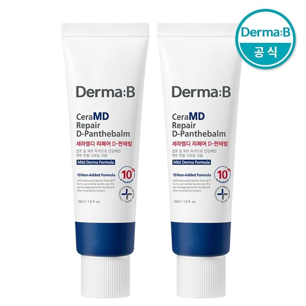 Derma:B CeraMD Repair D-Panteh Balm 50ml x2