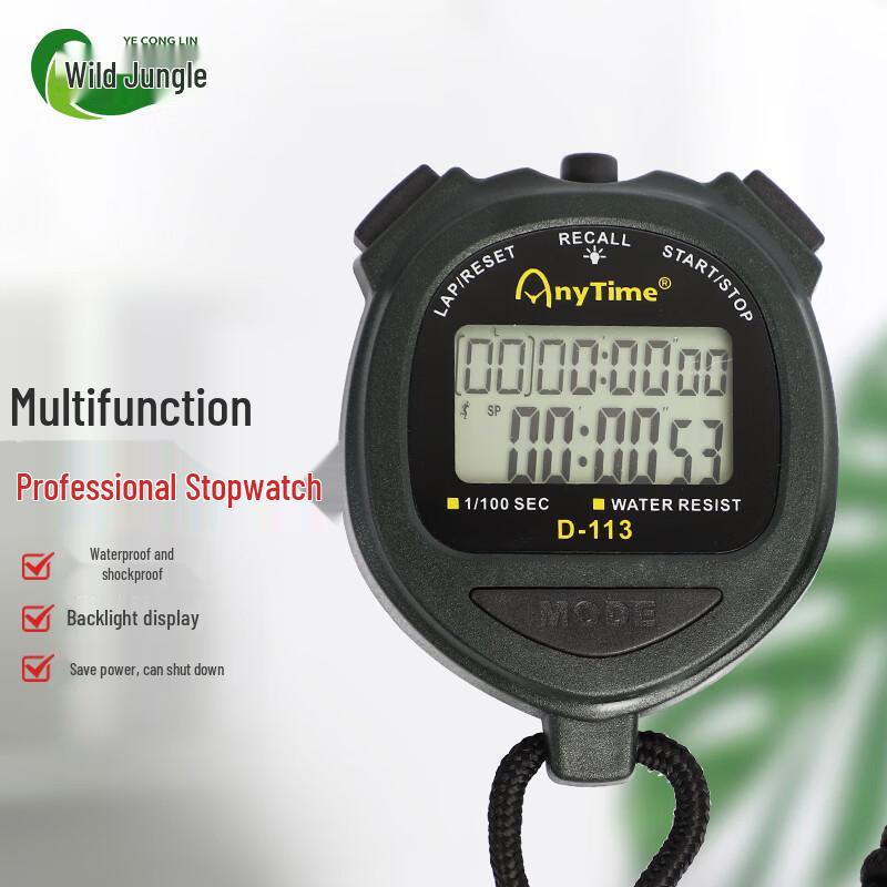 Многофункциональный светящийся цифровой спортивный секундомер «Дикие Джунгли»
