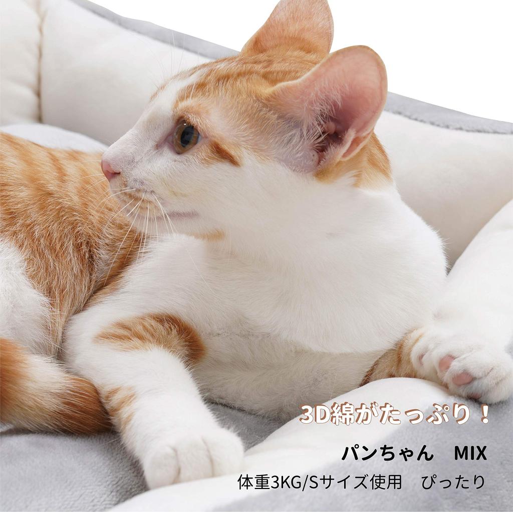 Pet Bed for Cat Bed for Soft 3D Cotton Warm and 67x51x15cm Compatible with Floor Backing PEOPLE&PETS Air-Conditioned Rooms, Stomp-on Dogs, Cushion,