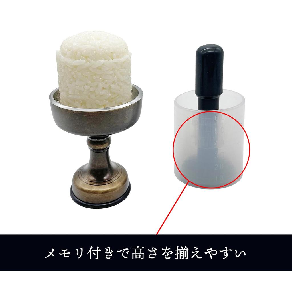 Set mit je 1 Stück der 3 verfügbaren Größen: kleine, mittlere und große, abgerundete zylindrische Ausstecher zur Herstellung von Reis für den Buddha oder den Altar.