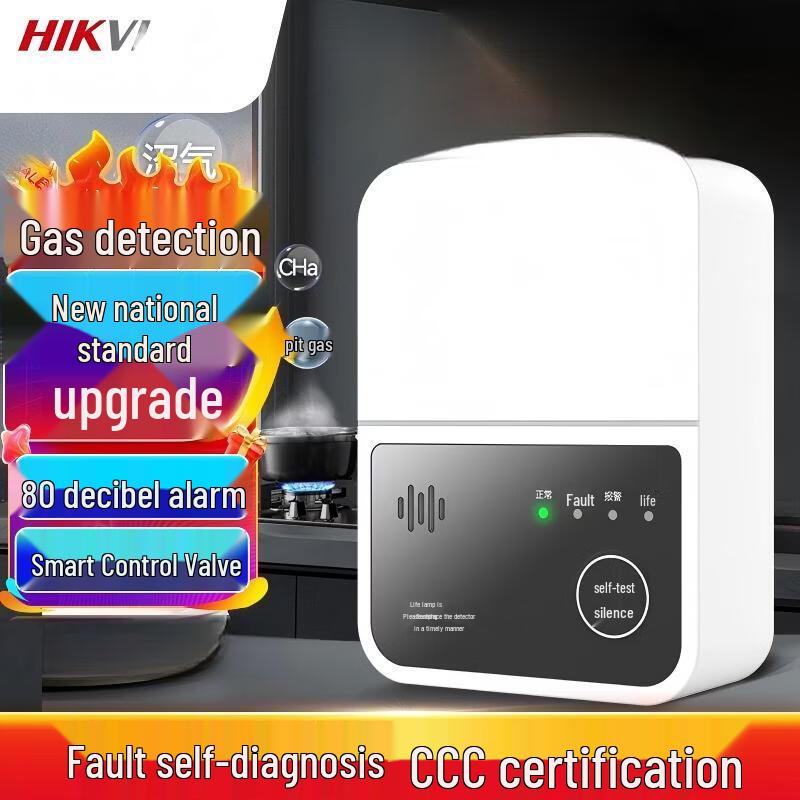 Hikvision JT-Q3T Gas Leak Detector