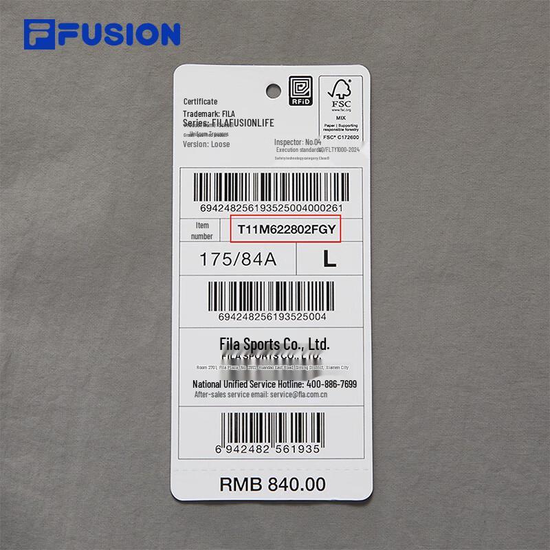 Fila Fusion Men's Summer Casual Wide-Leg Woven Pants