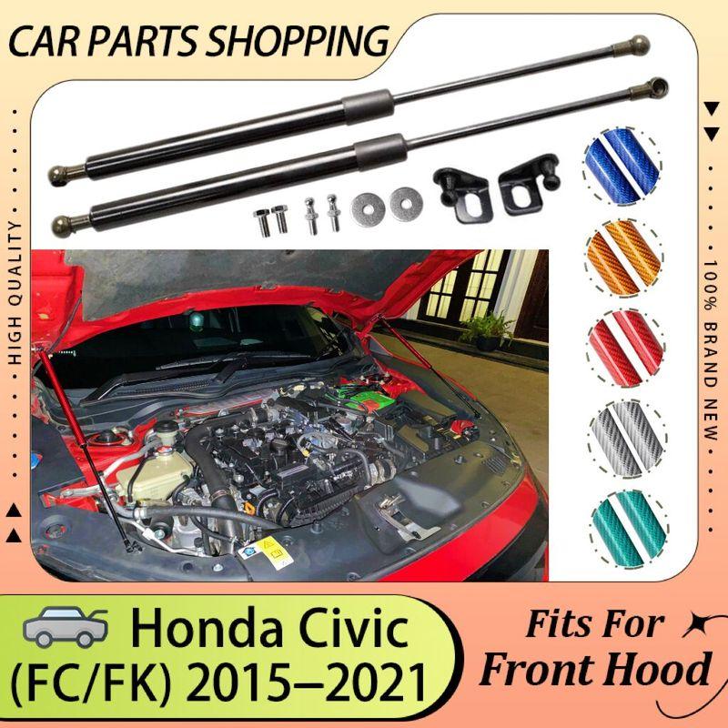 Hood Lift Support For Honda Civic 10th Generation FC FK 2015- Front Bonnet Gas Struts Spring Piston Shock Dampers Cylinders