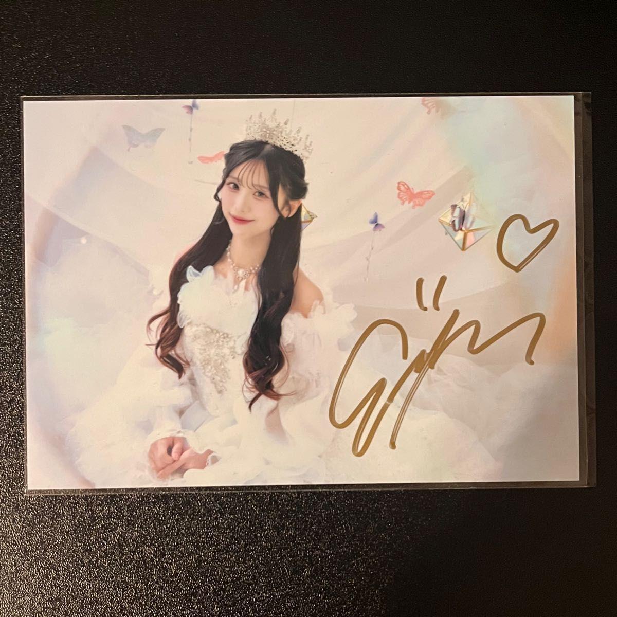 Used iLiFE! Miki Junmine Clafan Bromide Birth