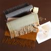 Temperament + green beard solid color wool scarf men's and women's winter long versatile plus fringed shawl