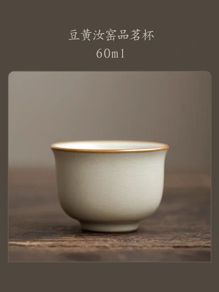 High value Chinese style ice crack glaze Ru kiln master cup single cup plum blossom Ru porcelain teacup Kung Fu tea set tea cup