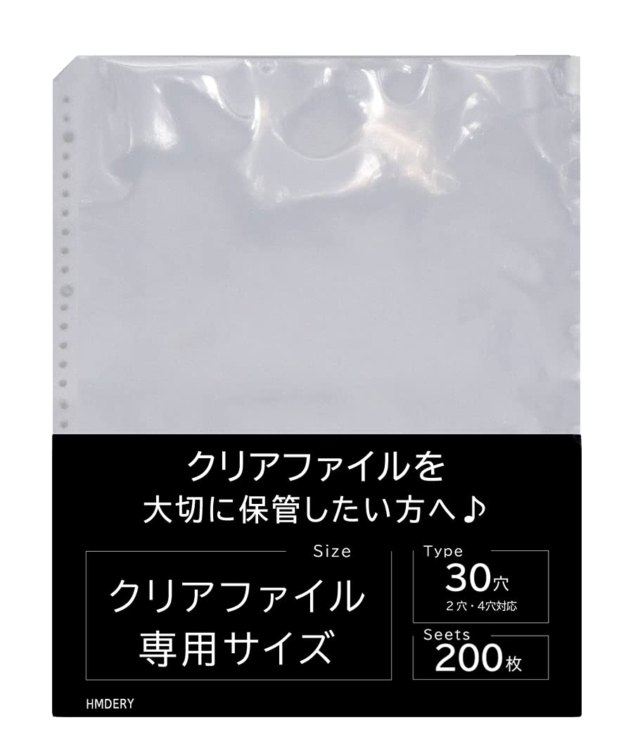 Hamderry [Replaceable] Clear File Storage Holder Refill / 200 Sheet Set [High-Quality Transparency/Large Capacity/Thickness and Texture] Pocket Clear