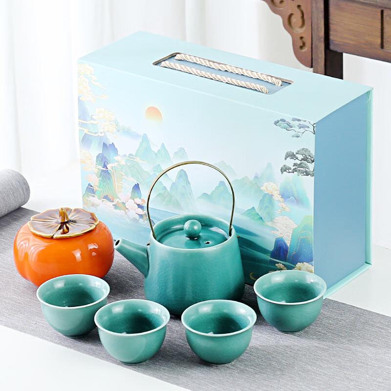 

Auspicious Persimmon Ge Ware Beam-Handle Tea Set