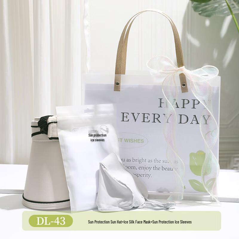 Aiqi Yixuan A1 Refreshing Holiday Gift Set DL-43 Sun Hat + Face Mask + Ice Sleeves