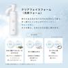 Laeisis Clear Face Supervised by Hair Makeup Foaming Face Wash for Sensitive Pore Moisturizing Milk Facial Cleanser for Oily Blackhead Dry Dull Floral