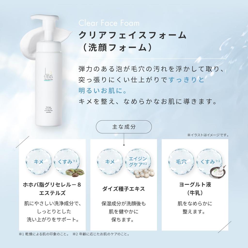 Laeisis Clear Face Supervised by Hair Makeup Foaming Face Wash for Sensitive Pore Moisturizing Milk Facial Cleanser for Oily Blackhead Dry Dull Floral