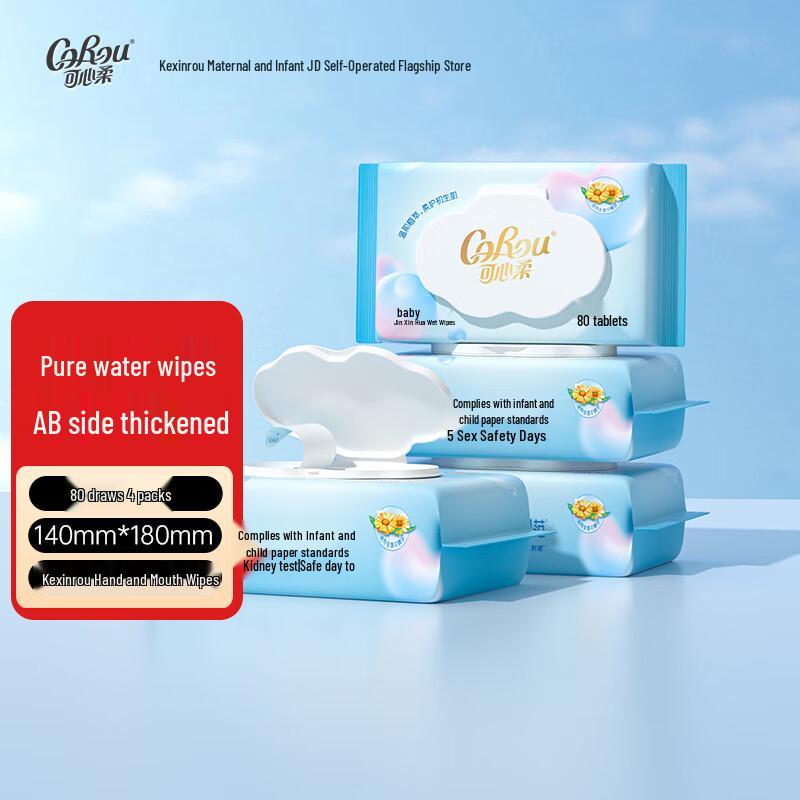 COROU Baby Hand & Mouth Wipes