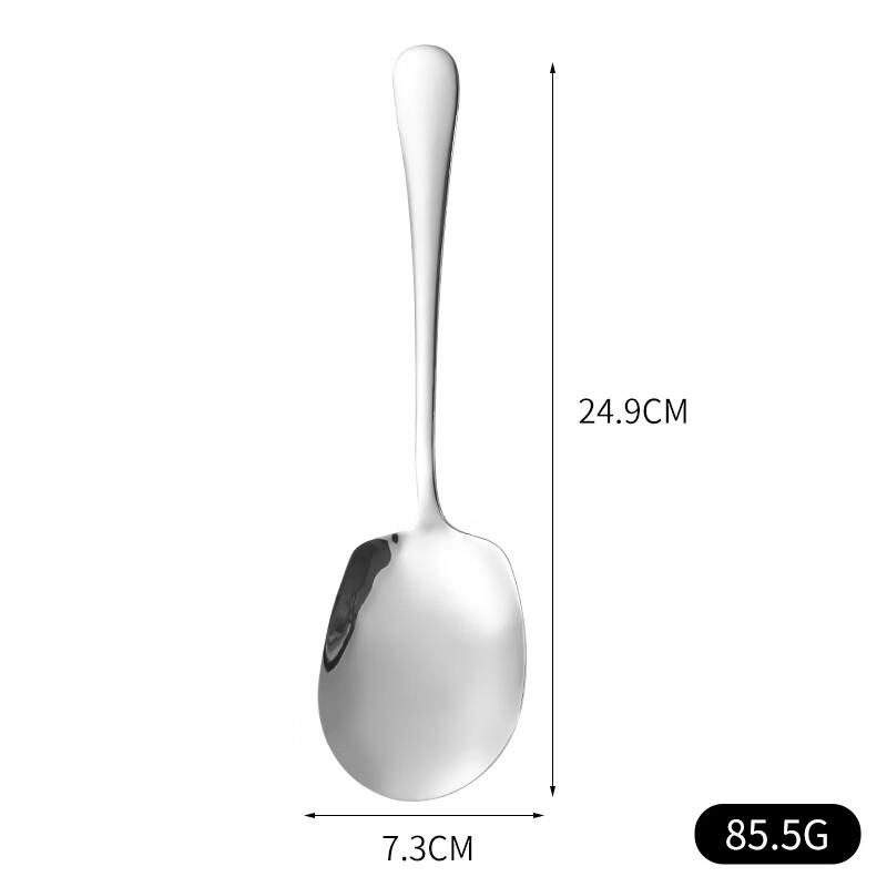 Wutuo Extra Large Serving Spoon