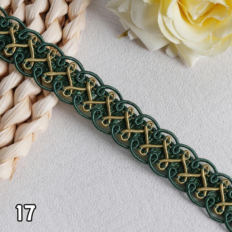 12M*1.7Cm/lot Curtain Lace Trim Ribbon Centipede Braided Lace Sofa Pillow Fringe Diy Craft Sewing Accessories Wedding Decoration