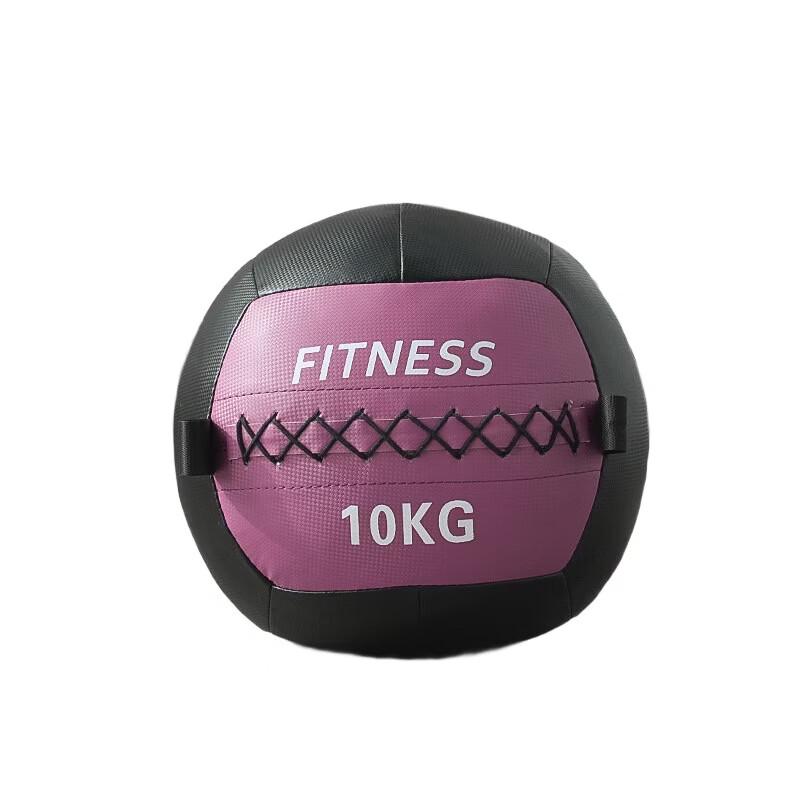 WEZHO Medicine Ball