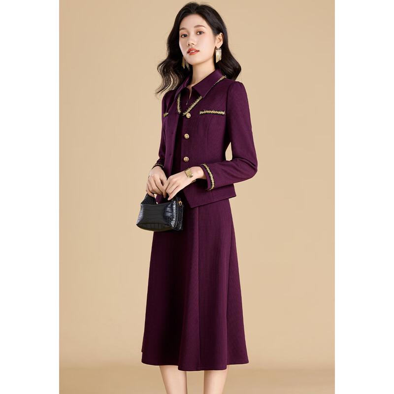 Ke Bei'er Women's Elegant Textured Two-Piece Dress Set