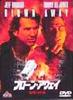 DVD  - Bloan Away-Overture of Revenge-  DL54807PROMO Japan Movies & DVD Used