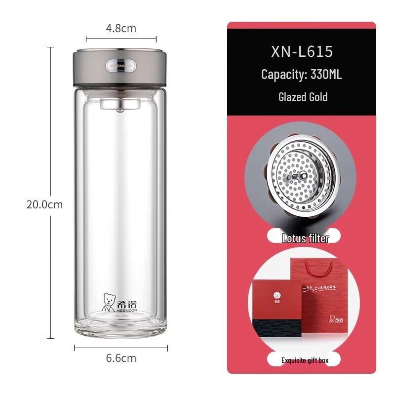 Xino Double-Layer Glass Tea Infuser Bottle