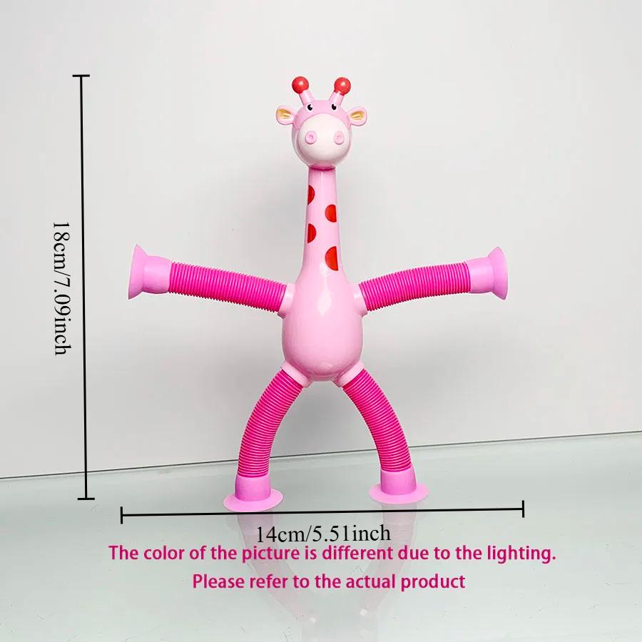 1Pcs Suction Cup Retractable Giraffe Toy With Versatile Shapes Glowing And Relaxing Fun And Stress Relieving Toy Gift