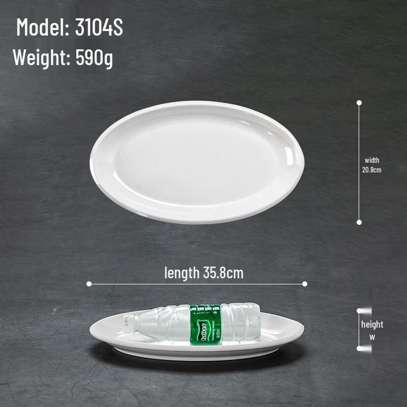 Danshi Zhiyuan Melamine Oval Fish Plate