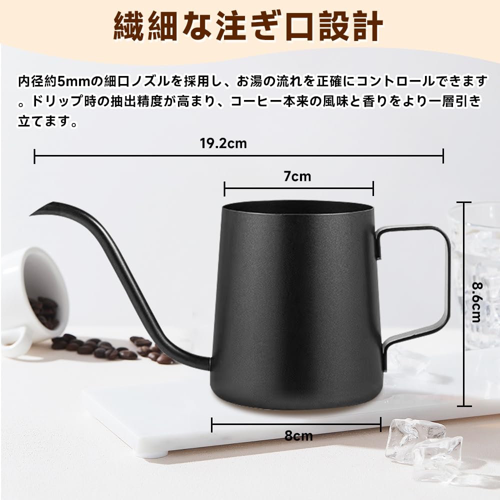 Kaffeekanne, Kaffeefilterkanne, Kaffeekessel, 350 ml, Schmaler Ausguss, Hängender Stil, für Handaufguss, mit ausgestelltem Design, Schwarz, Perfektes Geschenk für Geburtstage,