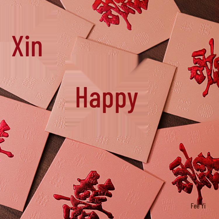 Kreativ bröllops Lai See Mini röd kuvertväska för dörrblockeringsspel