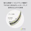 Bulk Purchase: ettusais Eye Edition (Mascara Base) Waterproof Mascara Primer, Transparent Black, 6g x 2 [Official Original Hair Clip Included]