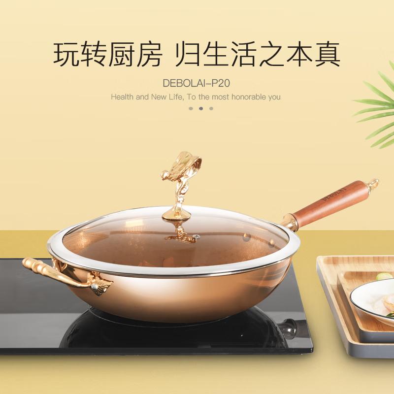 Debolai DBL-603 Titanium Wok