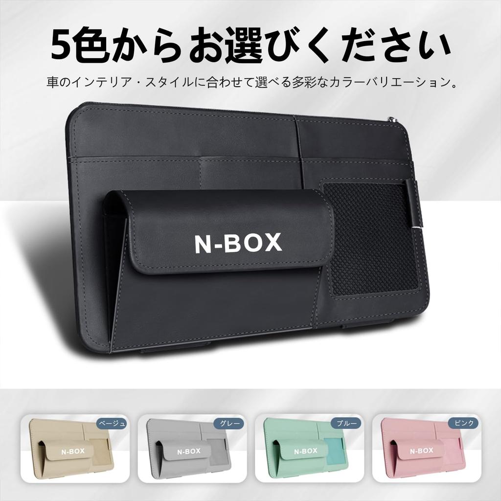 InnoWave Car Sun Visor Pocket Compatible with Car Storage Bag with Leather Storage Black NBOX, Multi-Function Pocket, Holder,