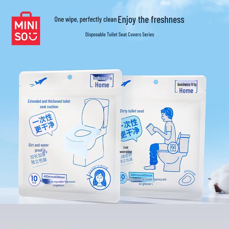 MINISO Disposable Travel Essentials