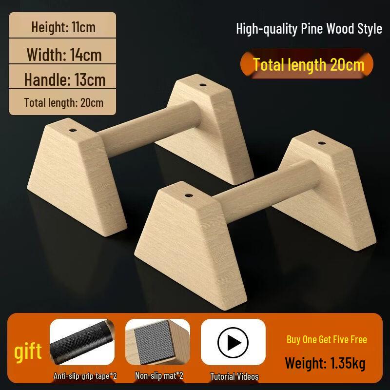 Adjustable Wooden Push-up Bars
