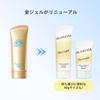 ANESSA Perfect UV Skin Care Gel NB 40g Sonnenschutz UV-Schutz Gel-Typ Weißer Blumenduft UV-Schutz für trockene, feine Haut UV-Beständigkeit Feuchtigkeit SPF50+