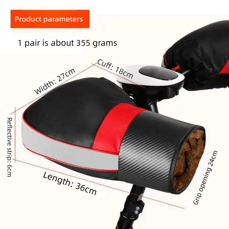 Motorcycle Handlebar Muffs Winter Windproof Heated Gloves Battery Hand Warmers Windshield Reflective Safety Gear