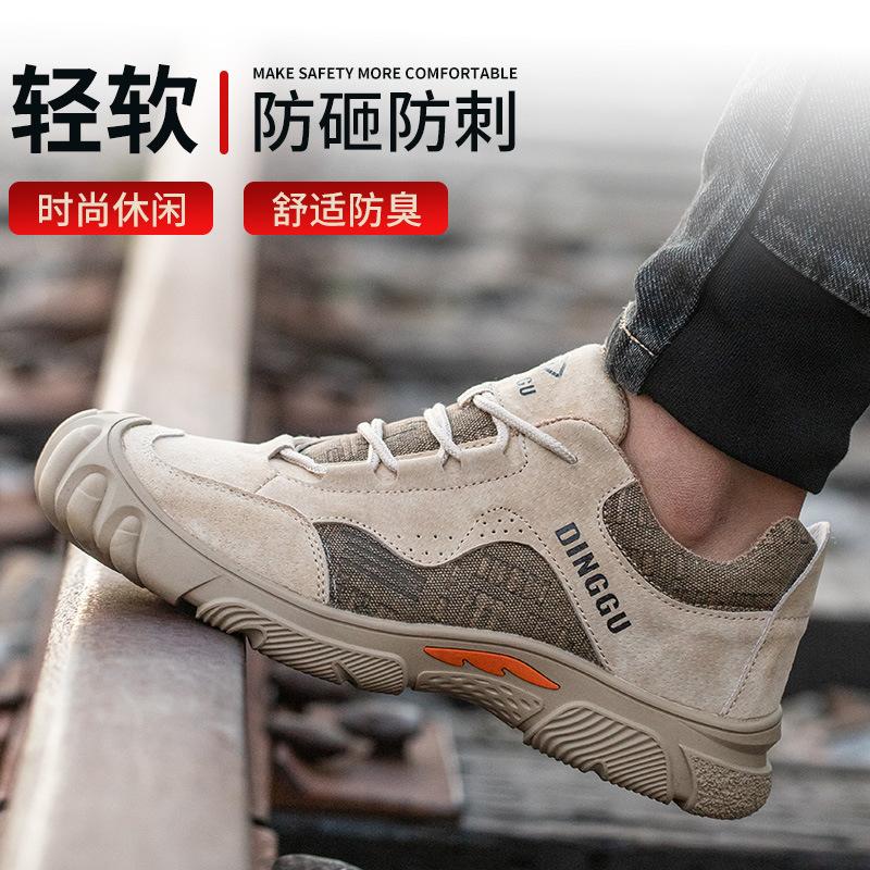 Men's smash-proof and stab-proof work site steel baotou steel plate deodorant and safe men's models