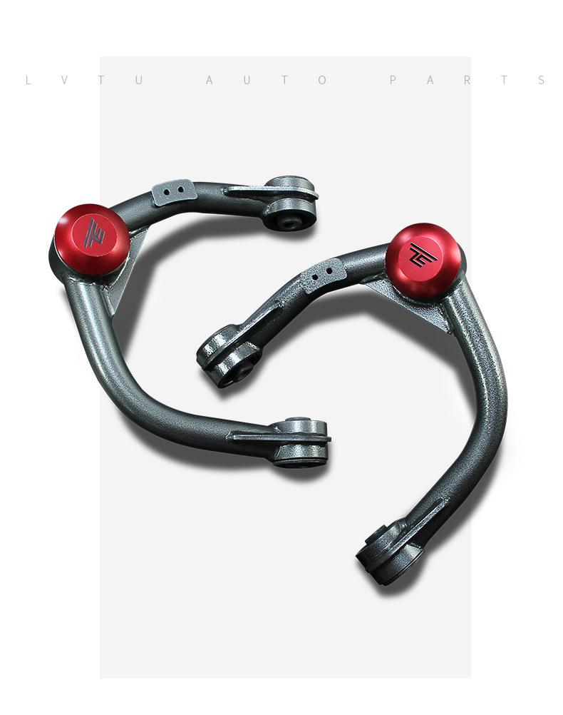 Tank 300 Anti-Roll Bar Upgrade Kit: Adjustable Control Arms, Connecting Rod, Chassis Guard, Swing Arms