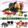 heizi 4D Puzzle Saurus DX Dinosaur Egg Set of Jurassic Excavation Egg 3D Assembly Figure 24 Figures in Total 4, Puzzle, Toy, (Type A)