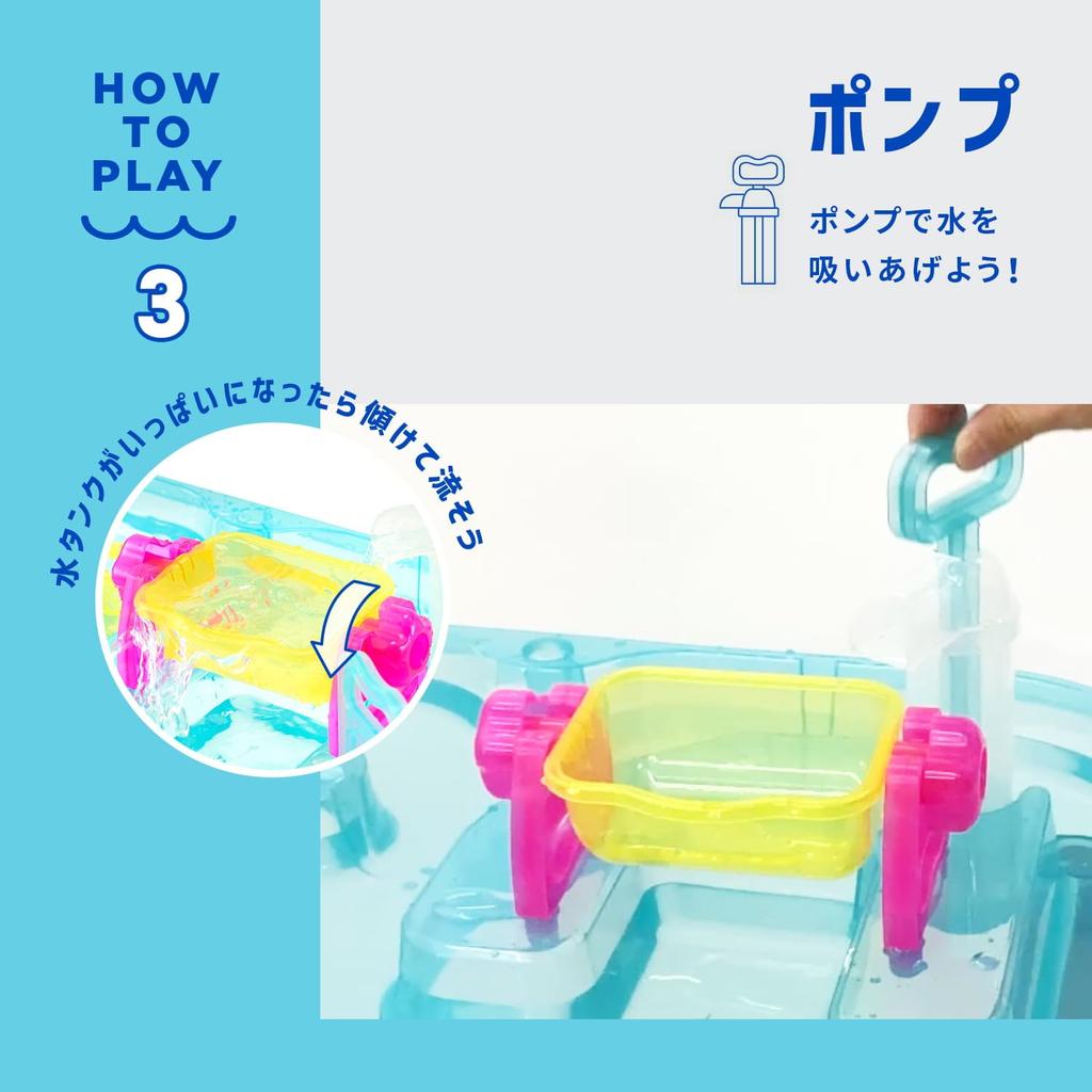 MY LITTLE TIGER Water Table with Water Play, Bathtime Play, Water Wheel, and Fishing (TYMYLB02500200017)