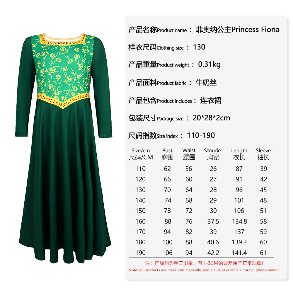 2 monster Shrek Shrek character cos Fiona Fiona princess dress halloween couple play costume 110 (children)