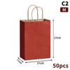 50Pcs Kraft Paper Bag Plain Rope Handle Hand Bag Gift Bag Paperbag For Christmas/Party/Shopping/Retail Business Use