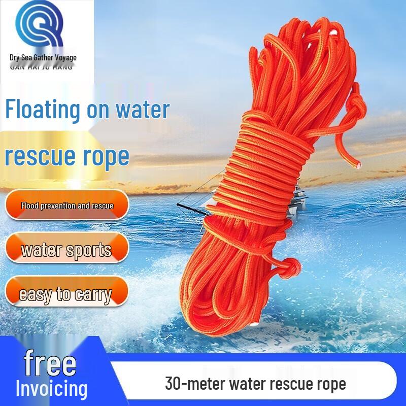 Water Safety and Rescue Equipment Collection