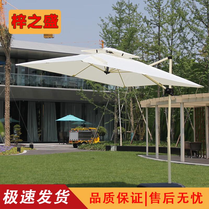 Outdoor Cantilever Patio Umbrella