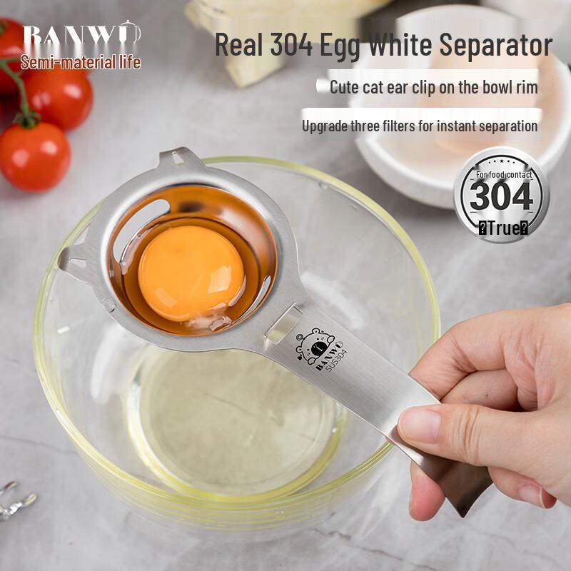304 Stainless Steel Egg Separator
