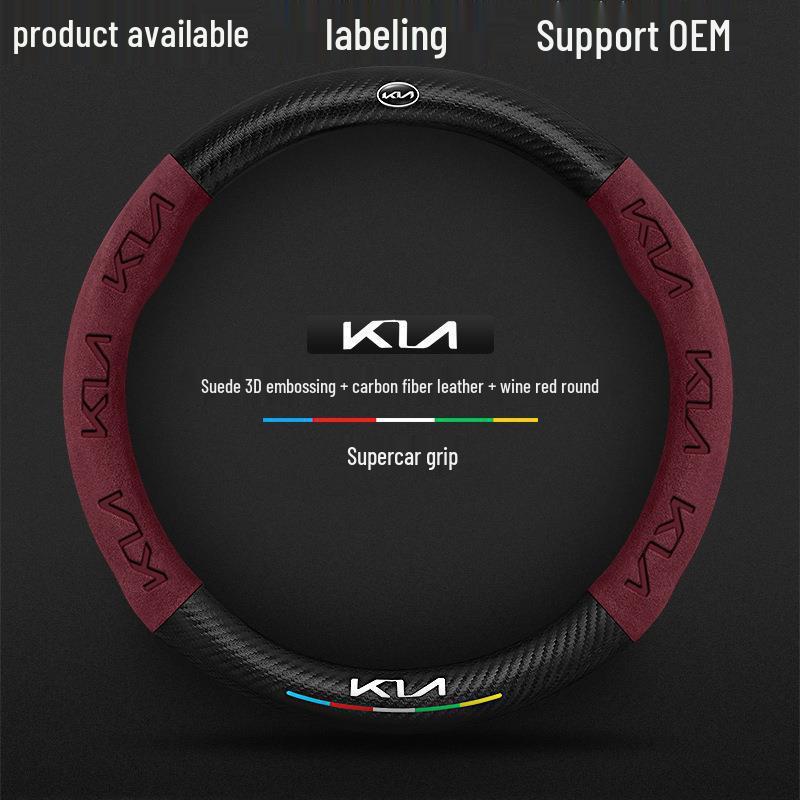 Kia Carbon Fiber Steering Wheel Covers for K3, Sportage, K5, Forte, KX3, Aopao