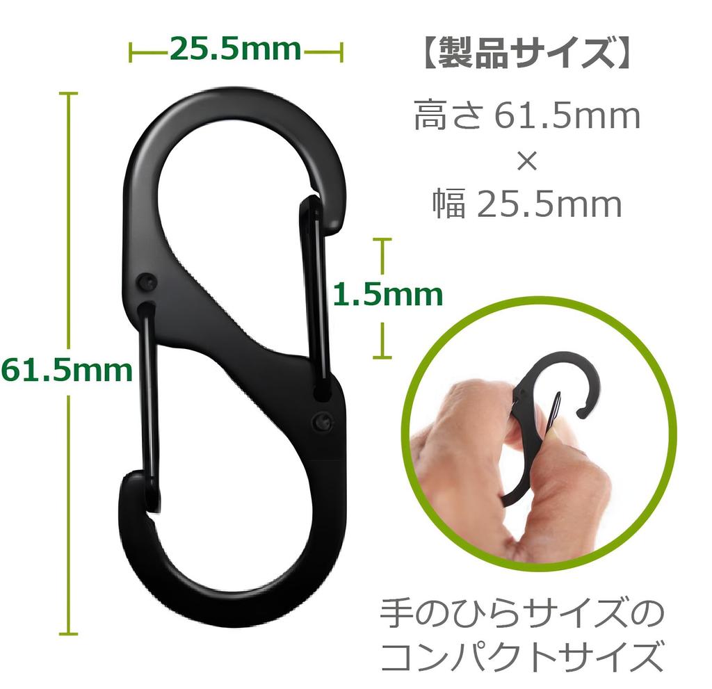 [ColorfylCoco] S-förmiger Karabiner, S-förmiger Haken, Set mit 10 Stück, kompakt, doppelt