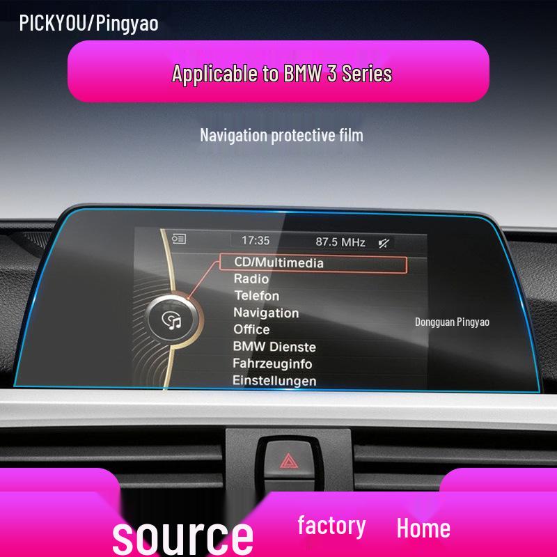 BMW 3 Series Navigation Tempered Film - Blue Light Protection for 320 Center Console Screen