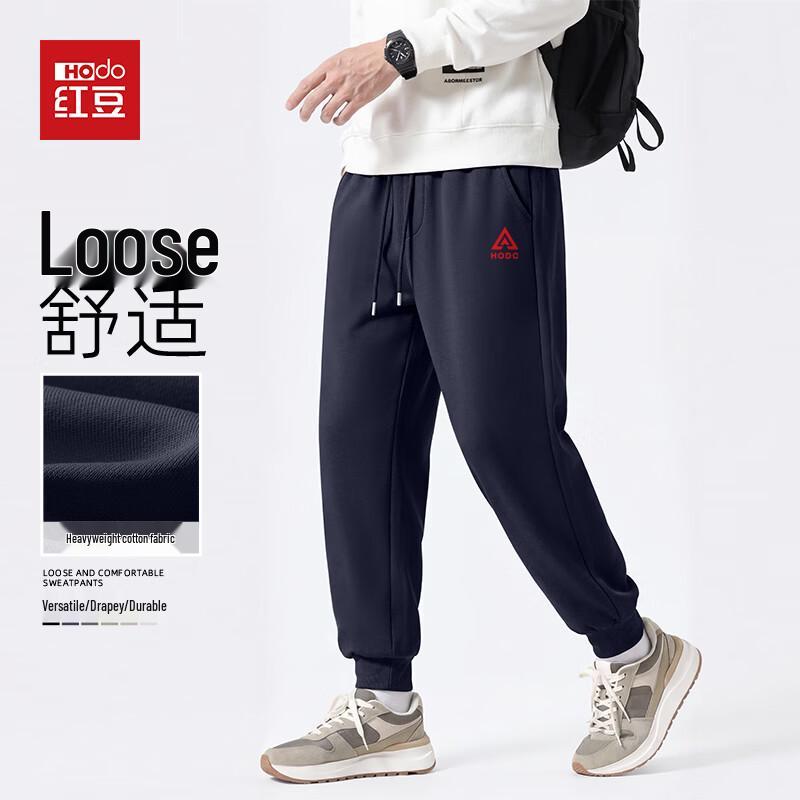 Hodo Men's Spring Autumn Cotton Blend Jogger Pants