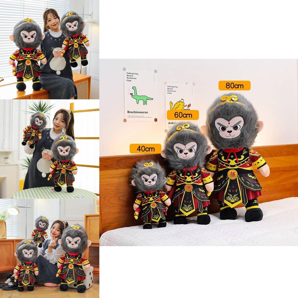 Adorable Gray Black Myth Wukong Plush Toy Doll For Kids Festival Gift 40cm 60cm 80cm